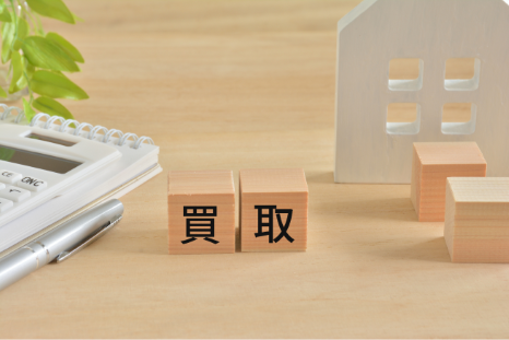査定2