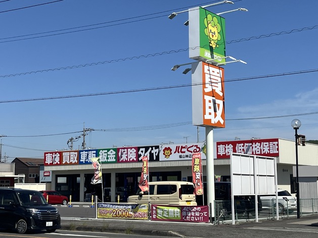 ハピくる　福山